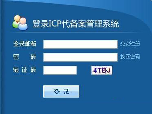 icp网站(icp网站备案查询)